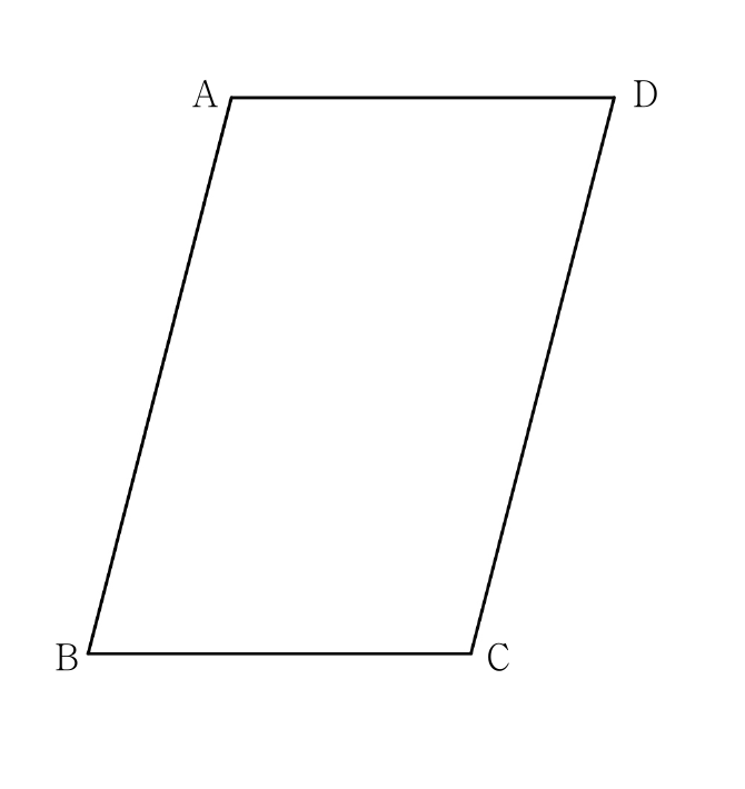 평행사변형 ABCD