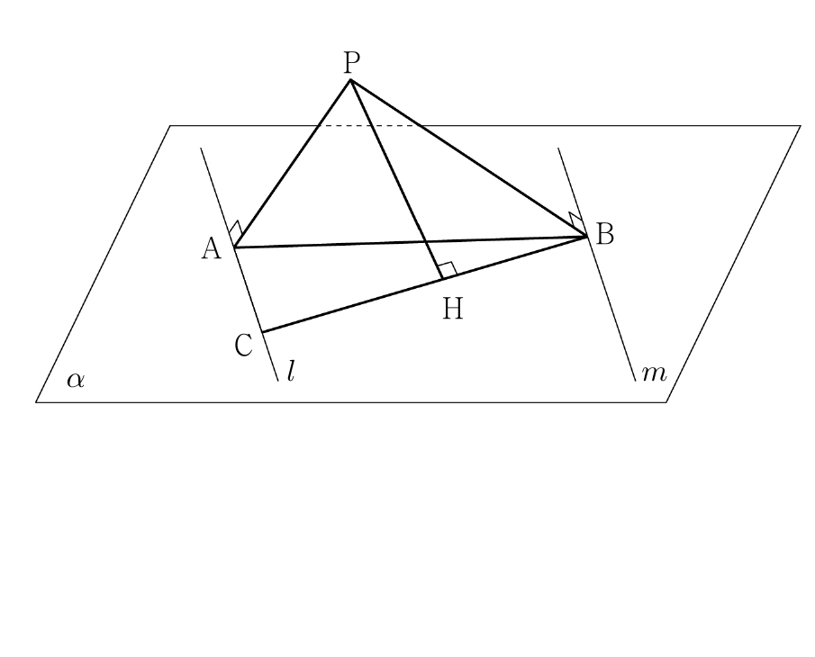 평면 α 위의 평행한 두 직선 l, m과 점 P, A, B, C, H의 관계