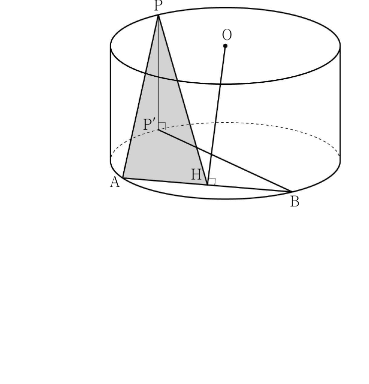 원기둥에서 점 P, P′, A, B, O, H의 위치 관계