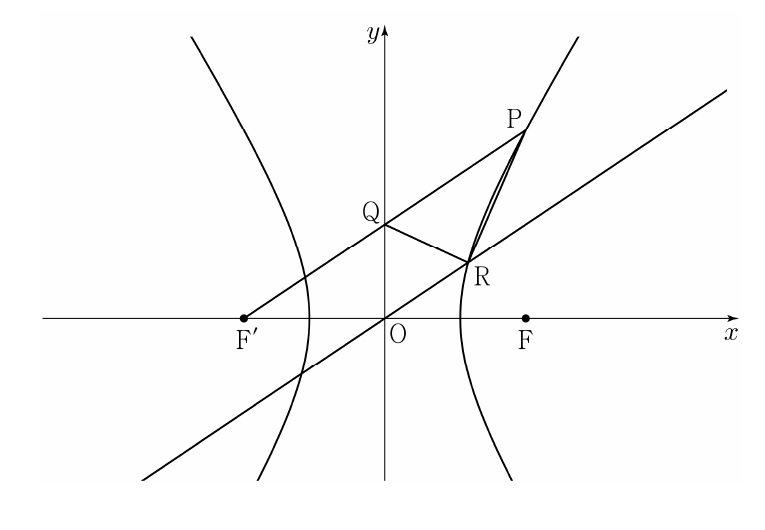쌍곡선과 초점 F, F′, 원점 O 및 점 P, Q, R